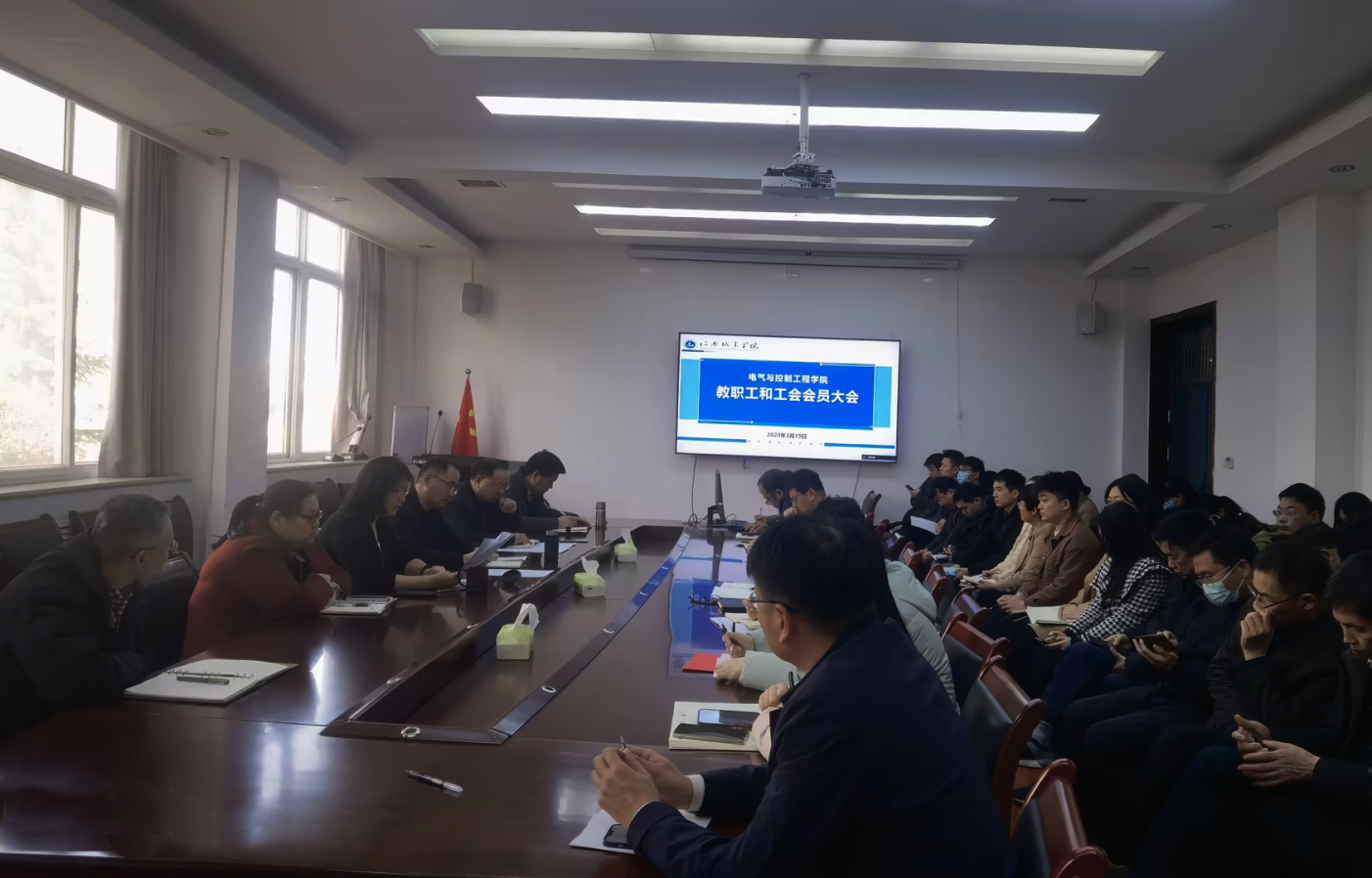 2024年tyc86太阳集团双代会(新闻)